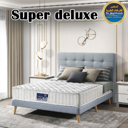 فرشة السوبر ديلوكس